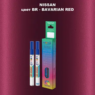 Карандаш-маркер с краской NISSAN, цвет BR - BAVARIAN RED