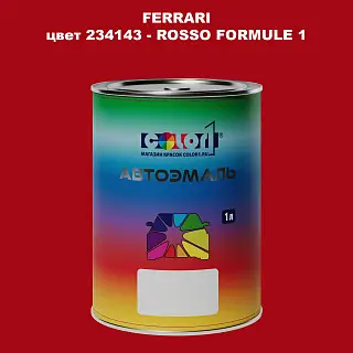 Автомобильная краска FERRARI, цвет 234,143 - ROSSO FORMULA 1