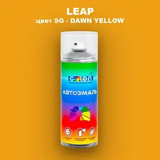Аэрозольная краска LEAP, цвет SG - DAWN YELLOW