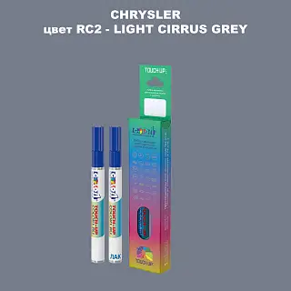 Маркер с краской CHRYSLER, цвет RC2 - LIGHT CIRRUS GREY