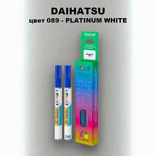 Маркер с краской DAIHATSU, цвет 089 - PLATINUM WHITE