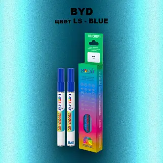 Маркер с краской BYD, цвет LS - BLUE