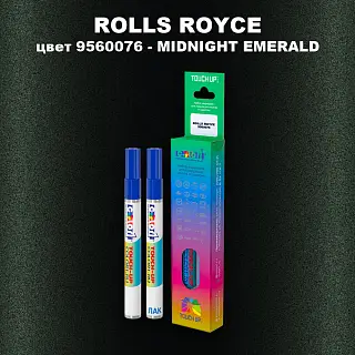 Маркер с краской ROLLS ROYCE, цвет 9560076 - MIDNIGHT EMERALD