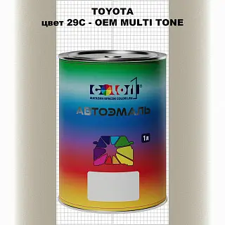 Автомобильная краска TOYOTA, цвет 29C - 2-х цветное покрытие