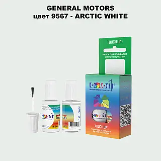 Краска для сколов во флаконе с кисточкой GM, цвет  9567 - ARCTICWHITE