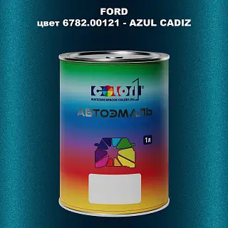 Автомобильная краска FORD, цвет 6782.00121 - AZUL CADIZ