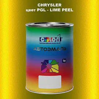 Автомобильная краска CHRYSLER, цвет PGL - LIME PEEL