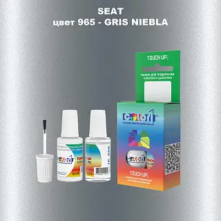 Краска для сколов во флаконе с кисточкой SEAT, цвет 965 - GRIS NIEBLA