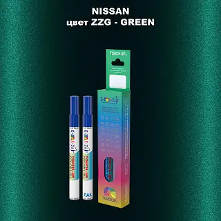 Карандаш-маркер с краской NISSAN, цвет ZZG - GREEN