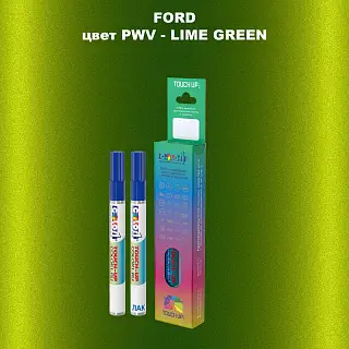 Маркер с краской FORD, цвет PWV - LIME GREEN