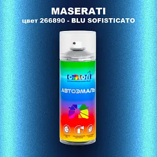 Аэрозольная краска MASERATI, цвет 266890 - BLU SOFISTICATO