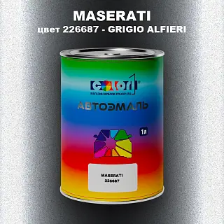 Автомобильная краска MASERATI, цвет 226687 - GRIGIO ALFIERI