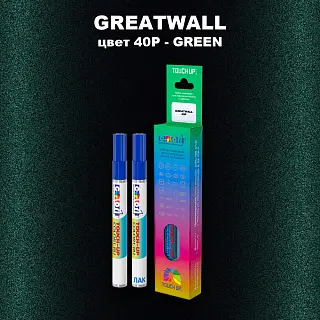 Маркер с краской GREATWALL, цвет 40P - GREEN