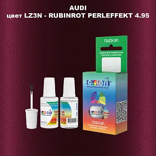 Краска для сколов во флаконе с кисточкой AUDI, цвет LZ3N - RUBINROT PERLEFFEKT 4.95