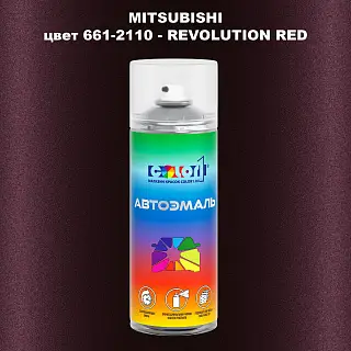 Аэрозольная краска MITSUBISHI, цвет 661-2110 - REVOLUTION RED