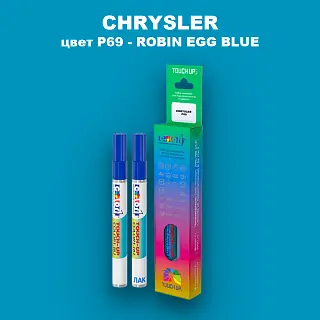 Маркер с краской CHRYSLER, цвет P69 - ROBIN EGG BLUE