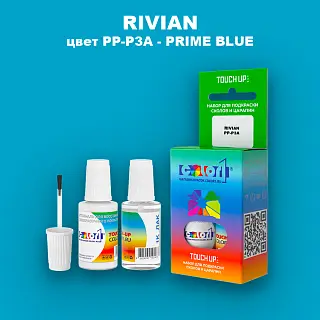 Краска для сколов во флаконе с кисточкой RIVIAN, цвет PP-P3A - PRIME BLUE