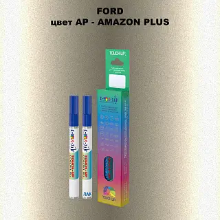 Маркер с краской FORD, цвет AP - AMAZON PLUS