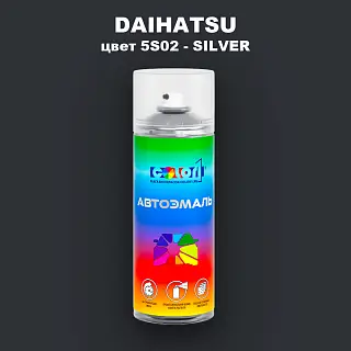 Аэрозольная краска DAIHATSU, цвет 5S02 - SILVER