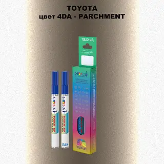 Карандаш-маркер с краской TOYOTA, цвет 4DA - PARCHMENT
