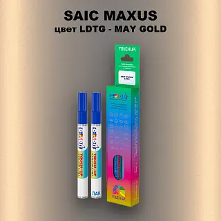 Маркер с краской SAIC MAXUS, цвет LDTG - MAY GOLD