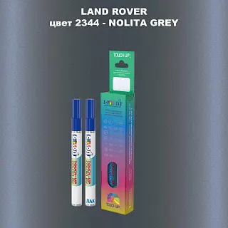 Маркер с краской LAND ROVER, цвет 2344 - NOLITA GREY