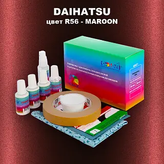 Ремкомплект для ремонта глубоких сколов и царапин DAIHATSU, цвет R56 - MAROON