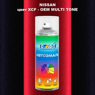 Аэрозольная краска NISSAN, цвет XCF - 2-х цветное покрытие