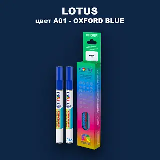 Маркер с краской LOTUS, цвет A01 - OXFORD BLUE