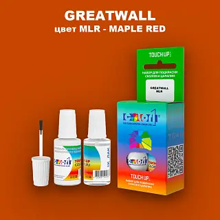 Краска для сколов во флаконе с кисточкой GREATWALL, цвет MLR - MAPLE RED