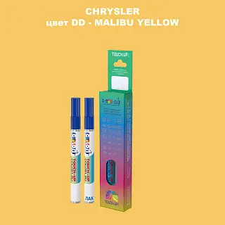 Маркер с краской CHRYSLER, цвет DD - MALIBU YELLOW