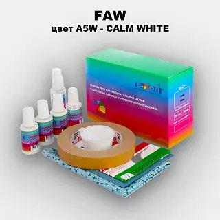 Ремкомплект для ремонта глубоких сколов и царапин  FAW, цвет  A5W - CALM WHITE