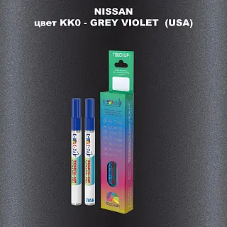 Маркер с краской NISSAN, цвет KK0 - GREY VIOLET  (USA)