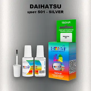 Краска для сколов во флаконе с кисточкой DAIHATSU, цвет S01 - SILVER
