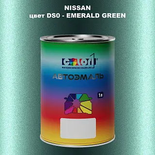 Автомобильная краска NISSAN, цвет DS0 - EMERALD GREEN