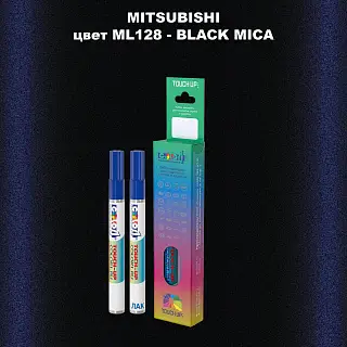 Карандаш-маркер с краской MITSUBISHI, цвет ML128 - BLACK MICA