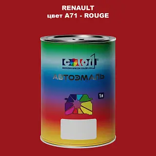 Автомобильная краска RENAULT, цвет A71 - ROUGE