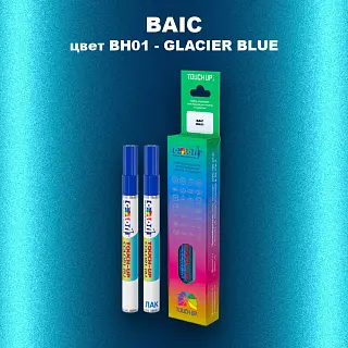 Маркер с краской BAIC, цвет BH01 - GLACIER BLUE