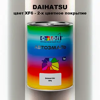 Автомобильная краска DAIHATSU, цвет XF6 - 2-х цветное покрытие