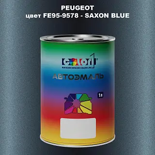 Автомобильная краска PEUGEOT, цвет FE95-9578 - SAXON BLUE