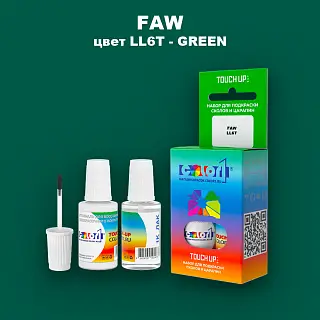 Краска для сколов во флаконе с кисточкой FAW, цвет LL6T - GREEN