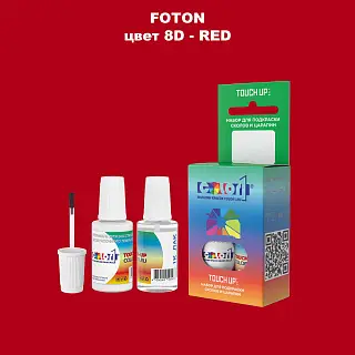 Краска для сколов во флаконе с кисточкой FOTON, цвет 8D - RED