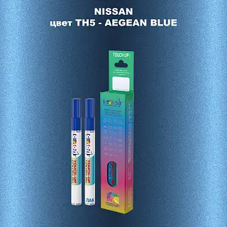 Маркер с краской NISSAN, цвет TH5 - AEGEAN BLUE