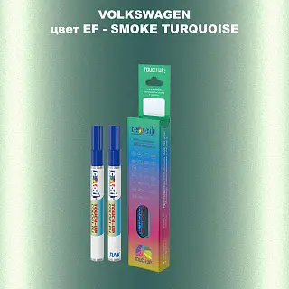 Карандаш-маркер с краской VOLKSWAGEN, цвет EF - SMOKE TURQUOISE