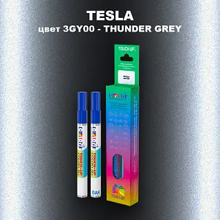 Маркер с краской TESLA, цвет 3GY00 - THUNDER GREY