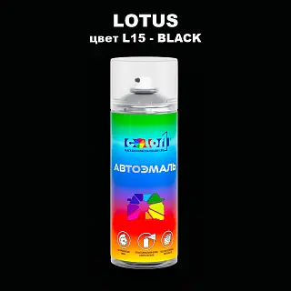 Аэрозольная краска LOTUS, цвет L15 - BLACK