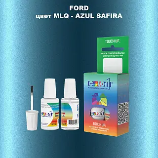 Краска для сколов во флаконе с кисточкой FORD, цвет MLQ - AZUL SAFIRA