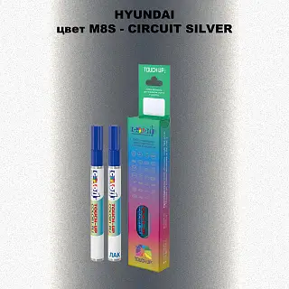 Маркер с краской HYUNDAI, цвет M8S - CIRCUIT SILVER