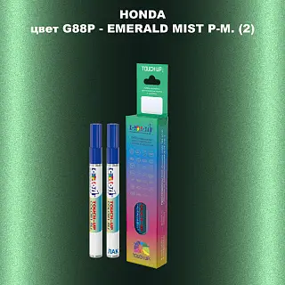 Маркер с краской HONDA, цвет G88P - EMERALD MIST P-M. (2)