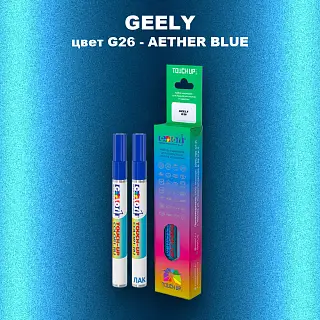 Маркер с краской GEELY, цвет G26 - AETHER BLUE